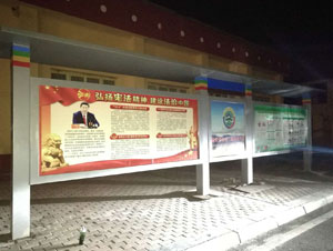 红原县人民政府宣传栏制作-宣传栏图片-不锈钢烤