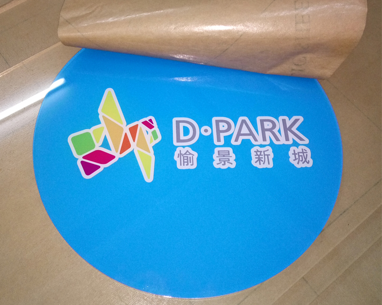 亚克力标牌 亚克力标牌