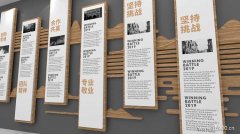中式古典木质企业文化墙公司走廊文化墙设计素材下载