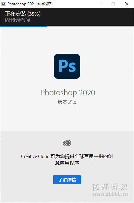 Photoshop CC2020