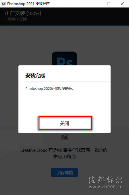 Photoshop CC2020 Photoshop CC2020