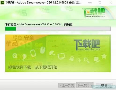 Dreamweaver CS6 Dreamweaver CS6