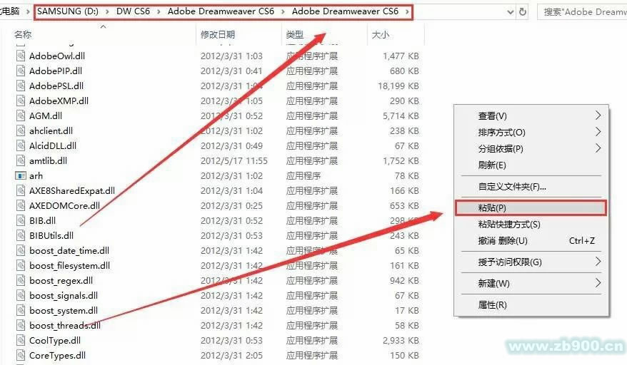 Dreamweaver CS6 Dreamweaver CS6