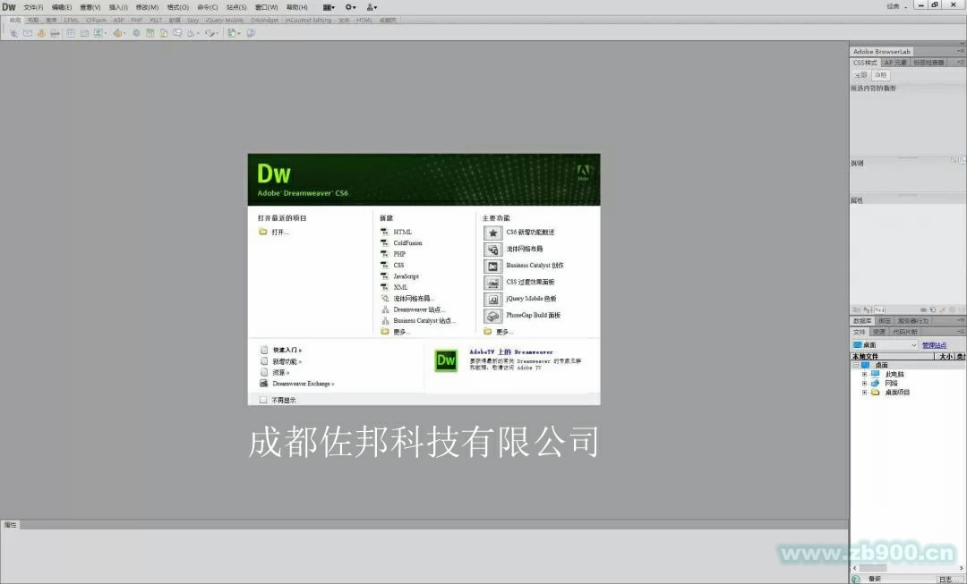 Dreamweaver CS6 Dreamweaver CS6