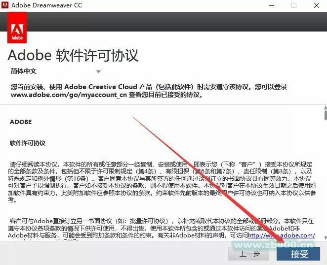 Dreamweaver CC Dreamweaver CC