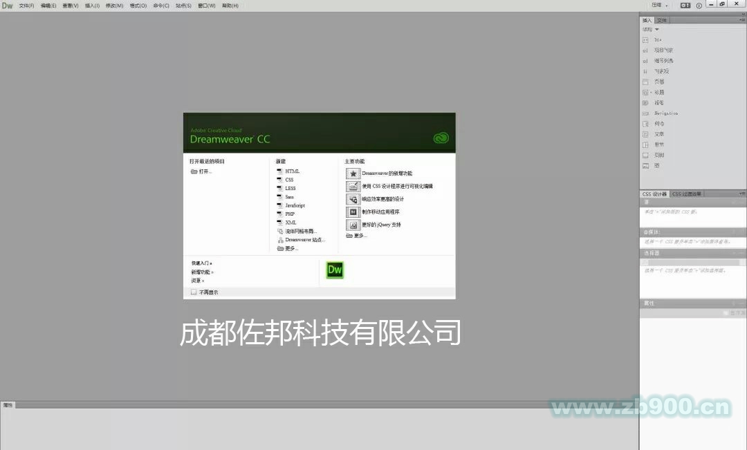 Dreamweaver CC Dreamweaver CC