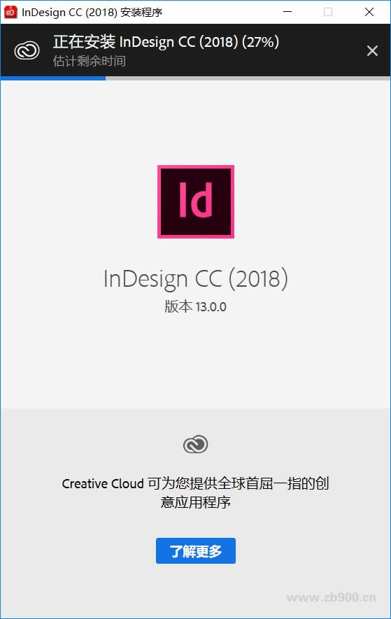 InDesign CC2018