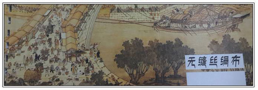 无缝丝绢布 无缝丝绢布