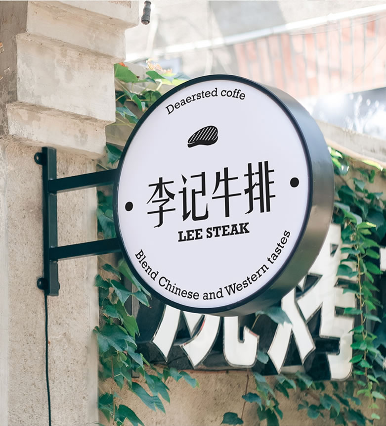 铁艺灯箱
