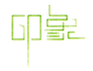 画笔工具在字体设计中的使用-字体设计视频教程