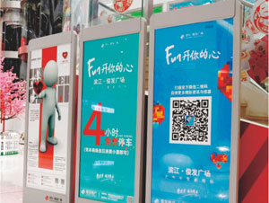 高档房地产展示牌制作案例-地产展架制作