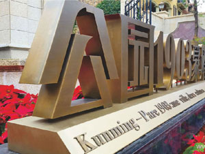 小区立体字制作，小区景观字制作