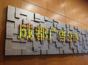 成都广告公司那家好？应该如何选择？