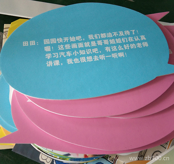 KT板宣传牌 KT板宣传牌