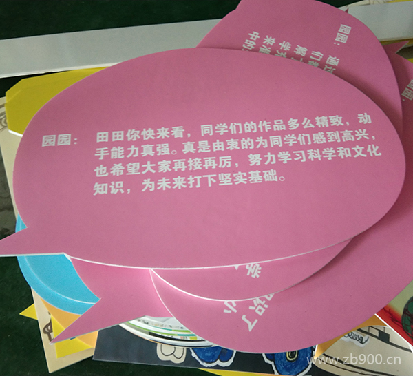 KT板宣传牌 KT板宣传牌