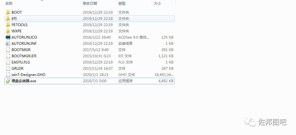 win7设计师专用版