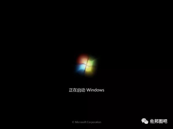 win7设计师专用版