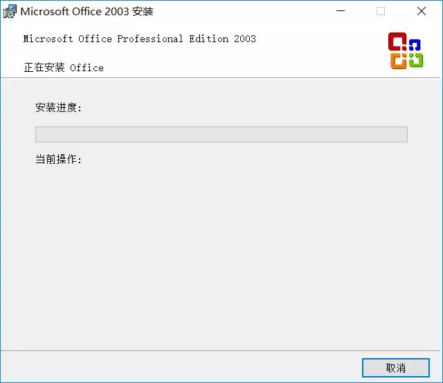 office2003