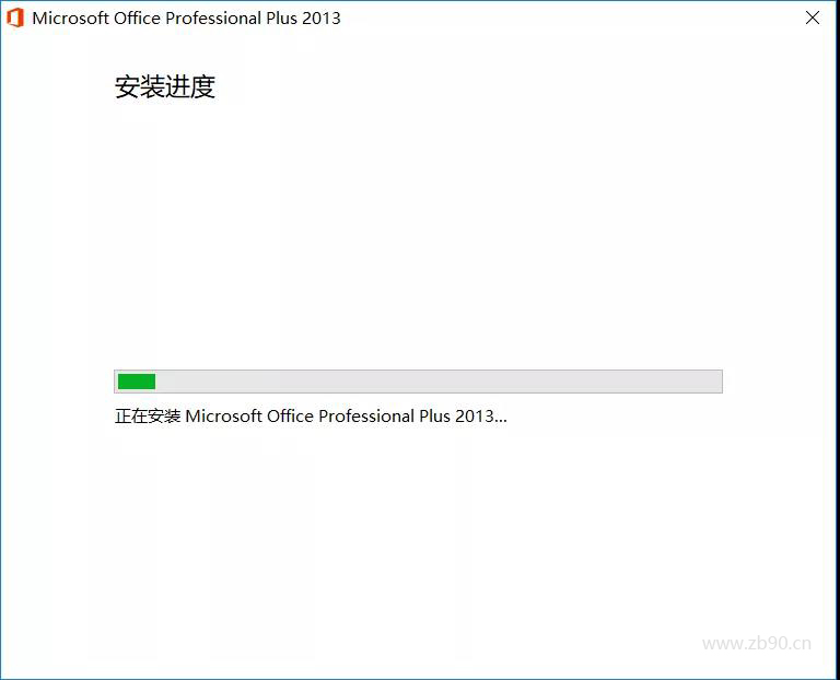 office2013安装