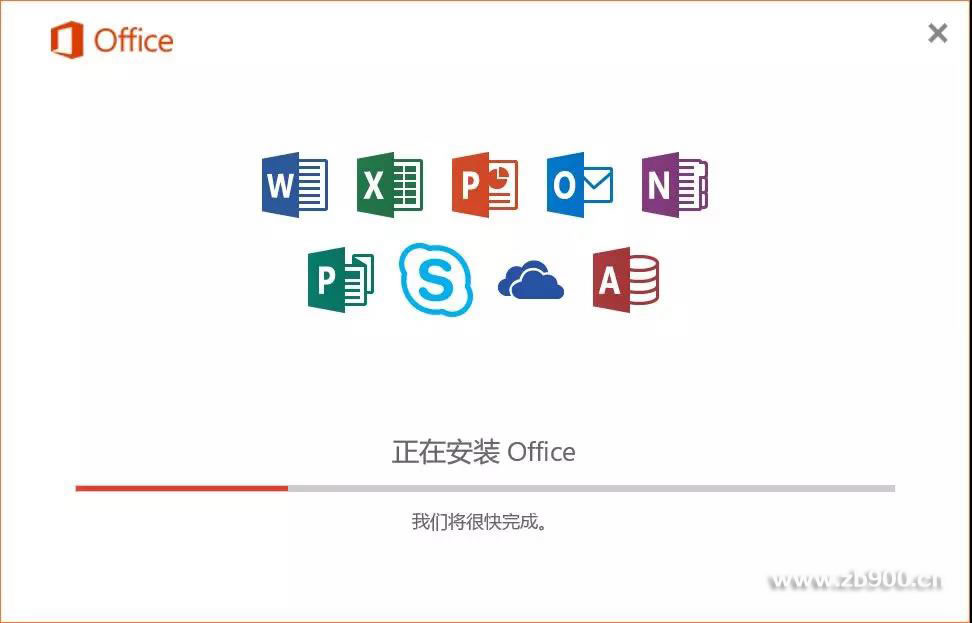 wpsoffice2016破解版下载