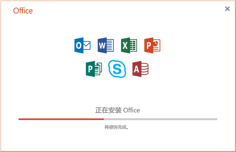 office2019