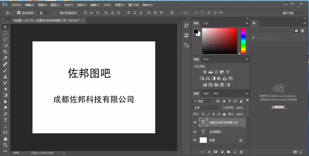 photoshop cc2015