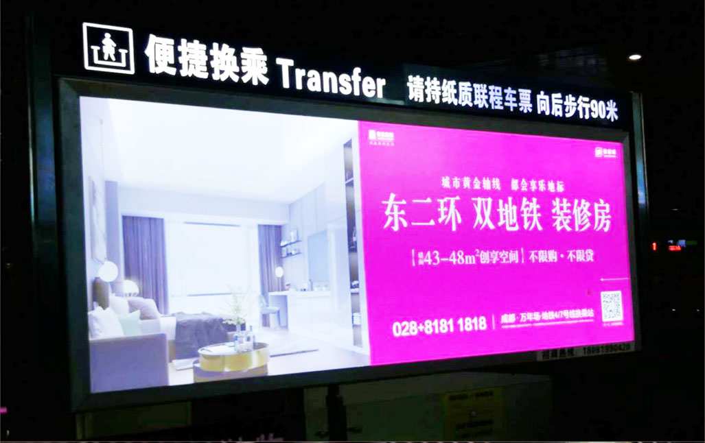 广告灯箱制作 广告灯箱制作