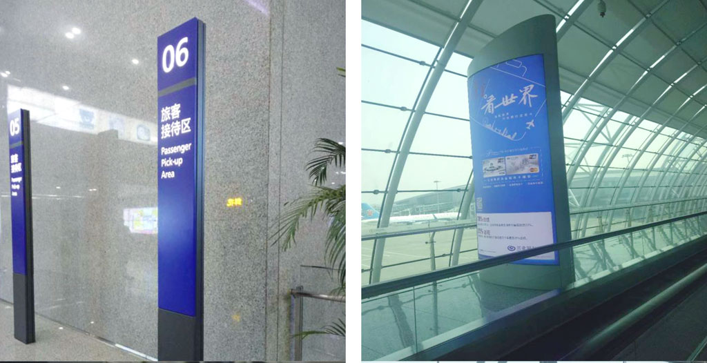 机场导视系统制作