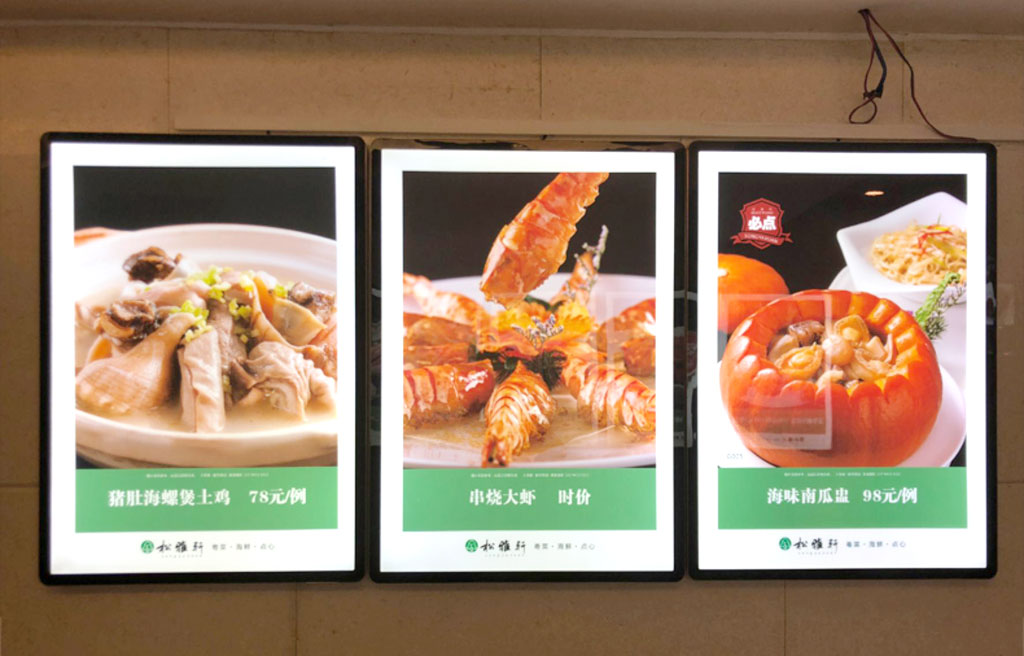 磁吸灯箱菜单 磁吸灯箱菜单