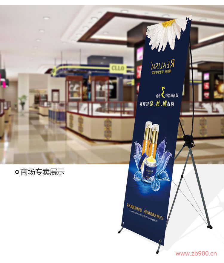 x展架 x展架
