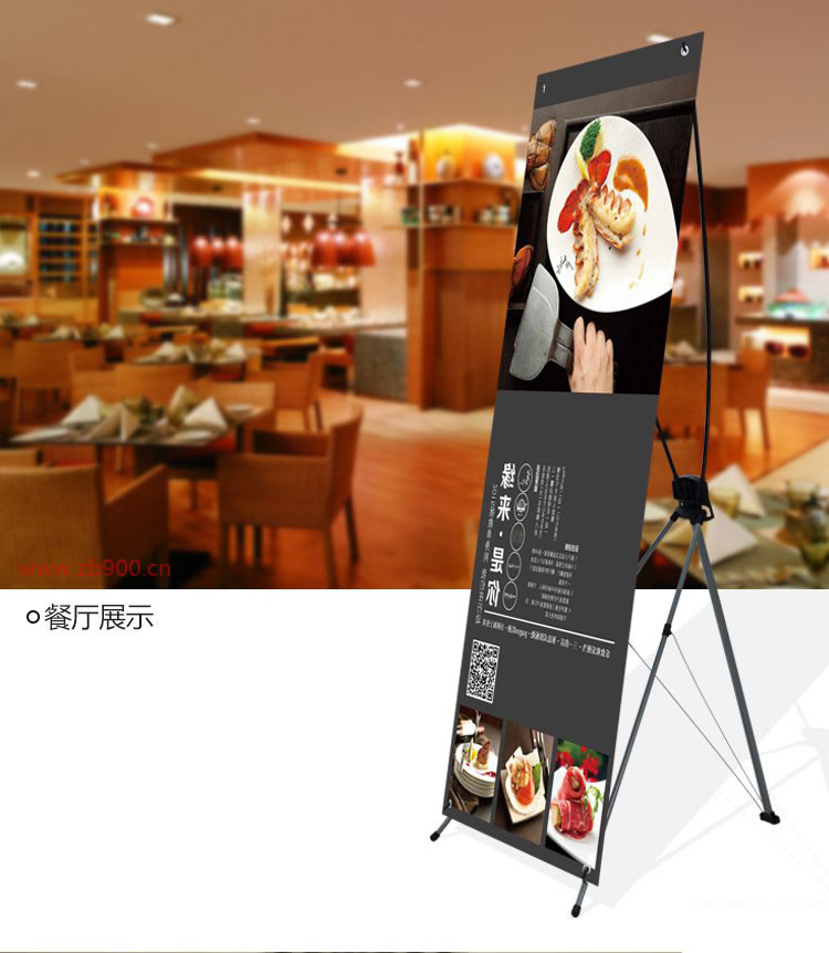 x展架 x展架