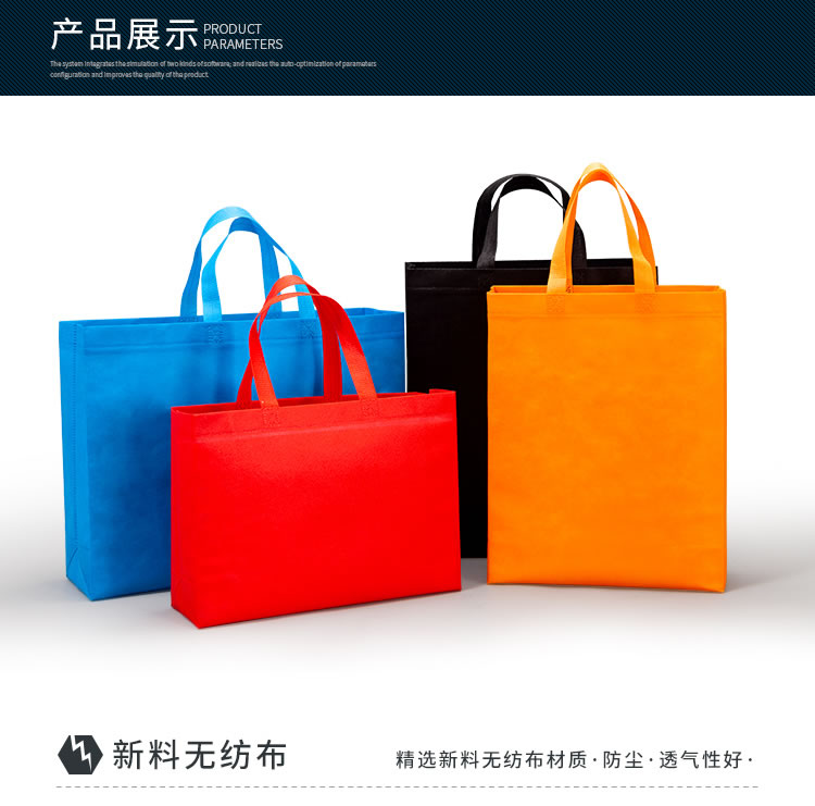 无纺布手提袋