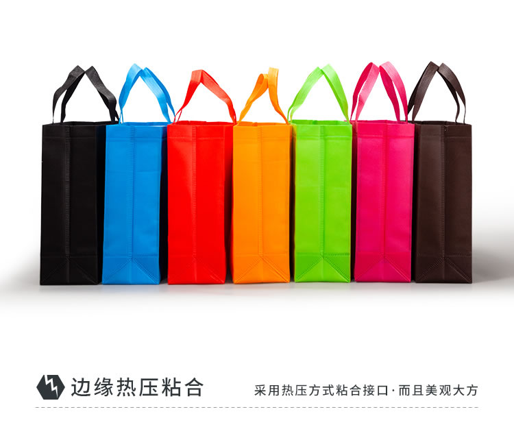 无纺布手提袋