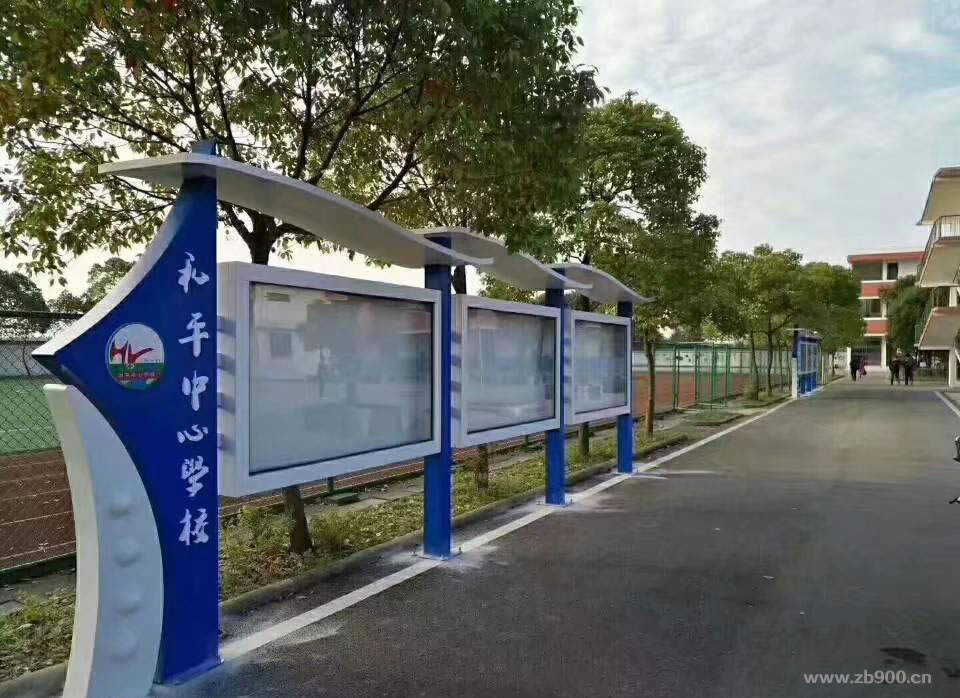 学校宣传栏