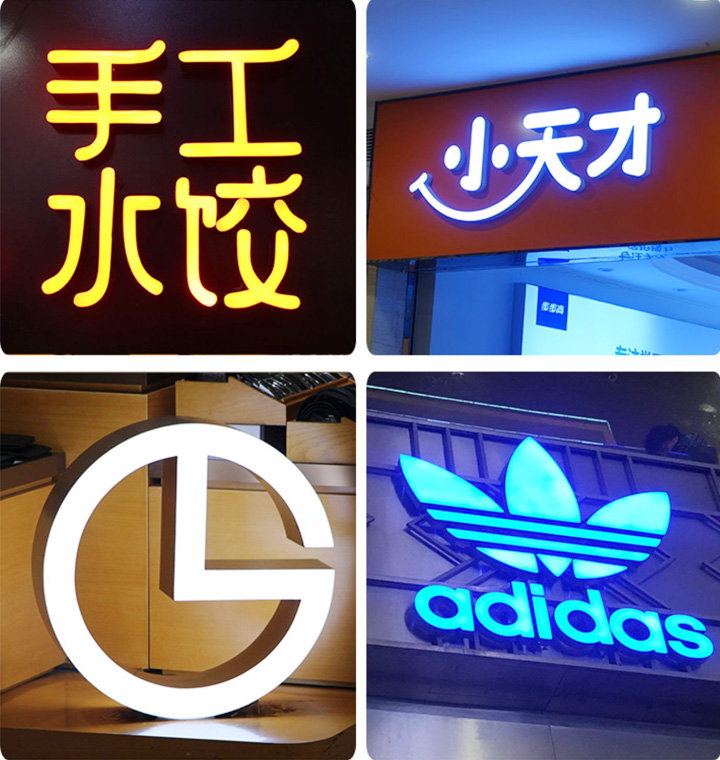 树脂字LOGO