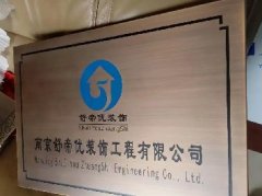 仿古铜钛金牌制作