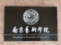 黑钛金铜牌制作