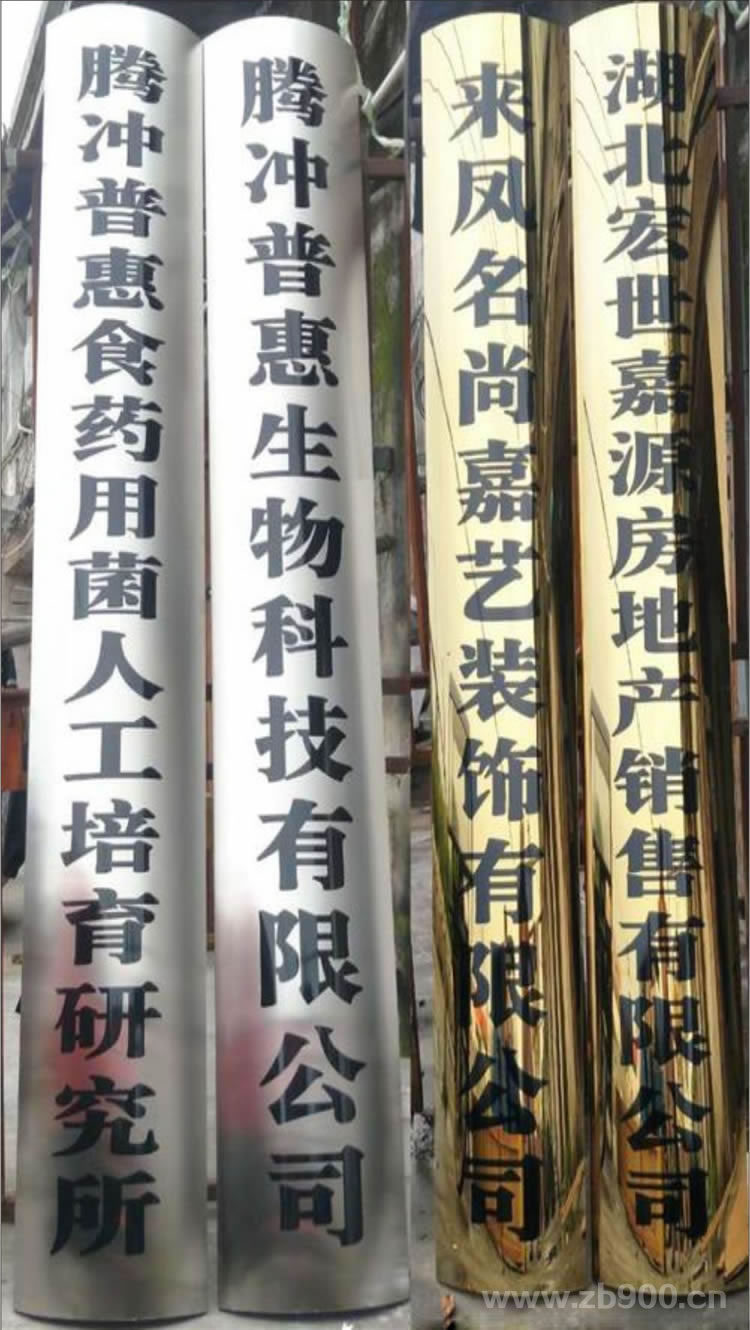弧面蚀刻烤漆吊牌