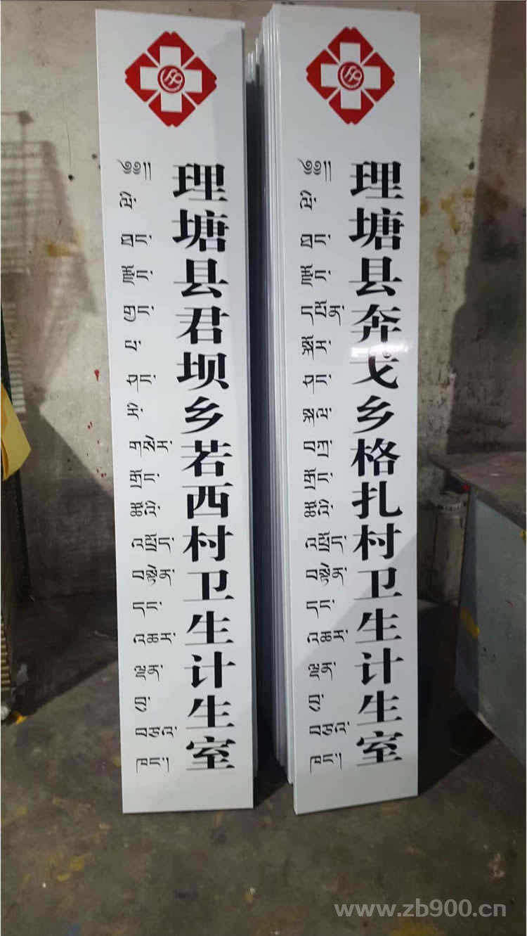 镀锌板烤漆吊牌