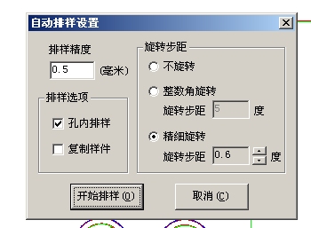 自动排版教程 自动排版教程