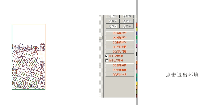 自动排版教程 自动排版教程