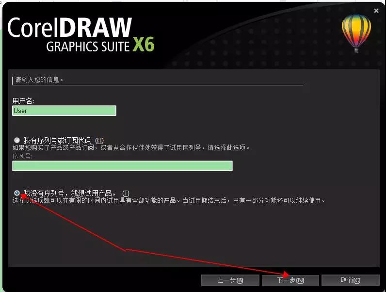 coreldraw X6 coreldraw X6