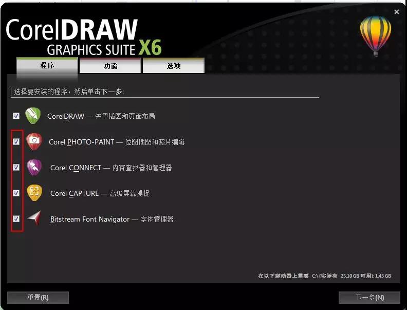 coreldraw X6 coreldraw X6