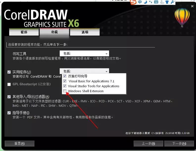 coreldraw X6 coreldraw X6