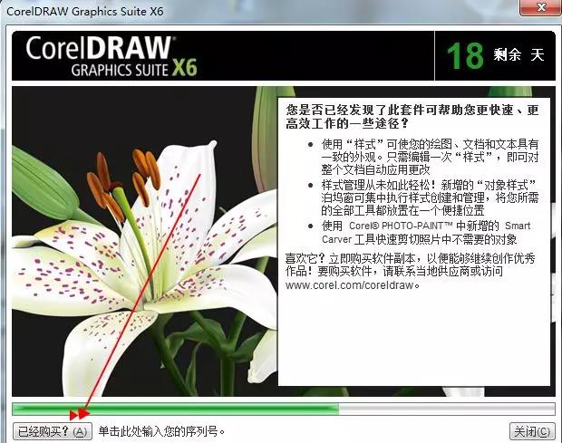 coreldraw X6 coreldraw X6