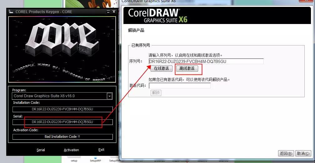 coreldraw X6 coreldraw X6
