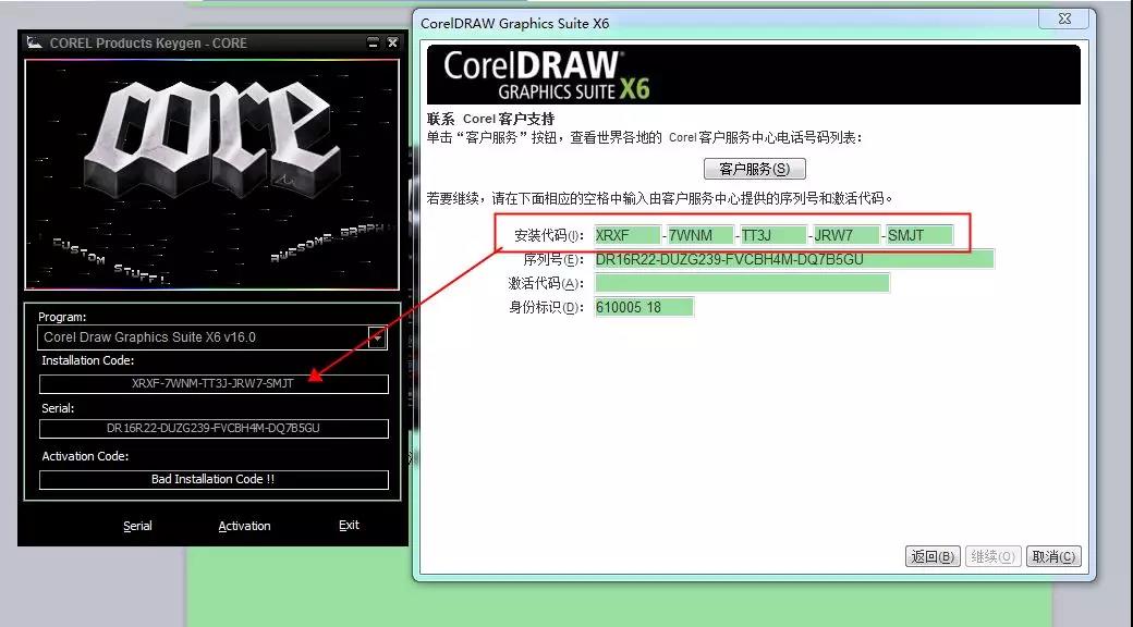 coreldraw X6 coreldraw X6