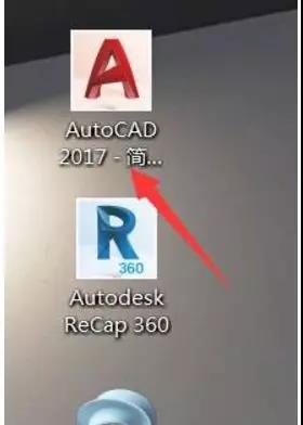 autoCAD2017