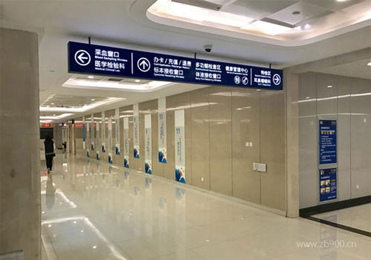 医院指示牌制作