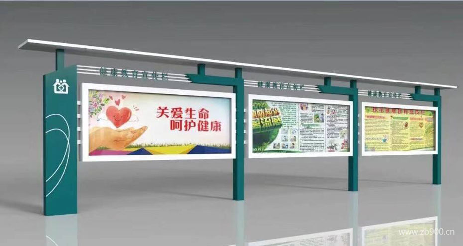 医院宣传栏
